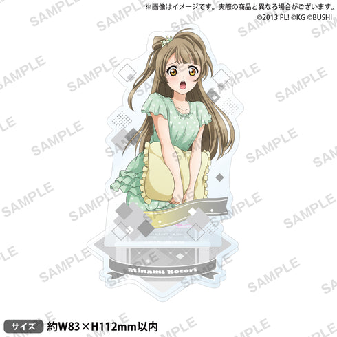 『ラブライブ!スクールアイドルフェスティバル』アクリルスタンド μ's アニマルver. 南ことり